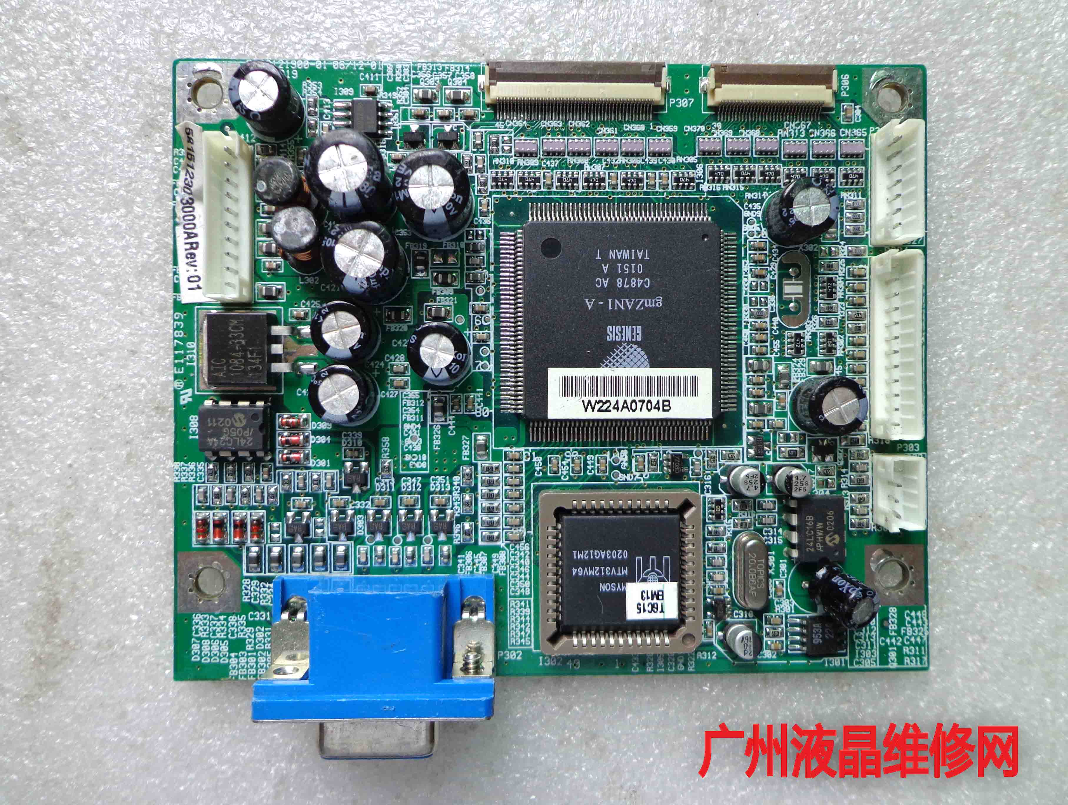 Elo Et1525l-Driver  PTB-1219 6832121900-01 